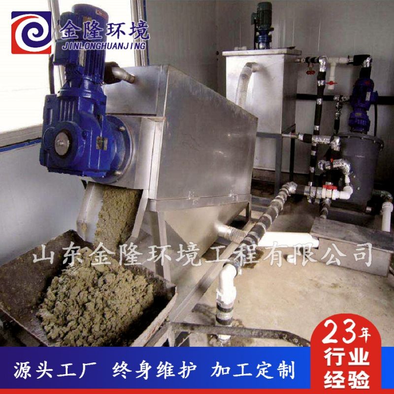 疊螺污泥脫水機06.jpg